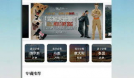 国产精品免费视频,视听盛宴，尽享视听新体验