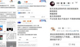 吃瓜爆料营销号是什么,揭秘网络舆论背后的真相
