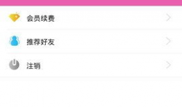 91咪咪直播破解版