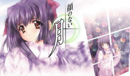 无颜之月动漫在线,探寻神秘月球的奇幻冒险之旅