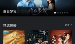 97视频在线播放,畅享海量影视资源，轻松观影新体验